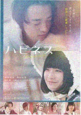 暗夜追光 里根福克斯悬疑电影